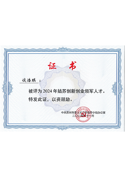證書(shū)